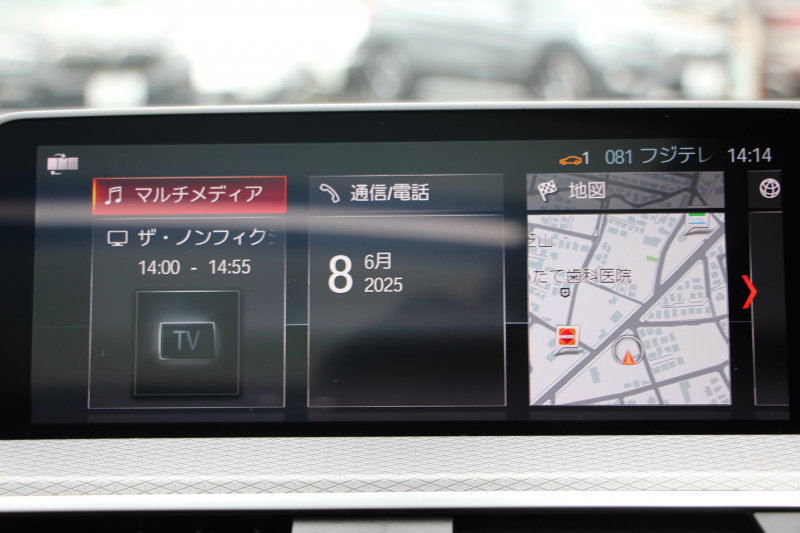 BMW X4 Xdrive30i Mｽﾎﾟｰﾂ ｾﾚｸﾄ&ｲﾉﾍﾞｰｼｮﾝP ﾊﾟﾉﾗﾏｻﾝR 全席ﾋｰﾀｰ黒革 ｱｸﾃｨﾌﾞﾍﾞﾝﾁﾚｰｼｮﾝ ﾃﾞｨｽﾌﾟﾚｲｷｰ ﾊｰﾏﾝｶｰﾄﾞﾝ ｼﾞｪｽﾁｬｰC 追従ACC HUD ﾀｯﾁ画面HDDﾅﾋﾞ360度ｶﾒﾗ LEDﾍｯﾄﾞﾗｲﾄ 電動ﾄﾗﾝｸ 2年保証