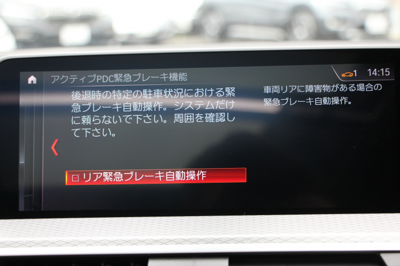 BMW X4 Xdrive30i Mｽﾎﾟｰﾂ ｾﾚｸﾄ&ｲﾉﾍﾞｰｼｮﾝP ﾊﾟﾉﾗﾏｻﾝR 全席ﾋｰﾀｰ黒革 ｱｸﾃｨﾌﾞﾍﾞﾝﾁﾚｰｼｮﾝ ﾃﾞｨｽﾌﾟﾚｲｷｰ ﾊｰﾏﾝｶｰﾄﾞﾝ ｼﾞｪｽﾁｬｰC 追従ACC HUD ﾀｯﾁ画面HDDﾅﾋﾞ360度ｶﾒﾗ LEDﾍｯﾄﾞﾗｲﾄ 電動ﾄﾗﾝｸ 2年保証