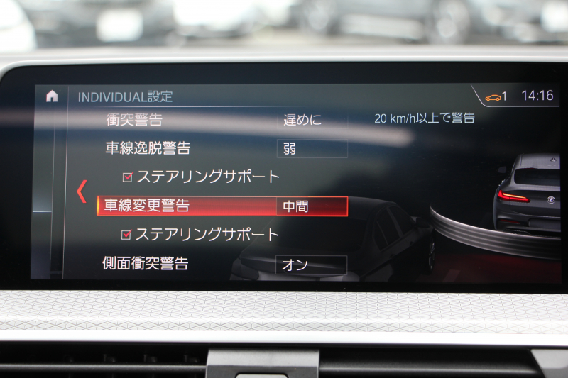 BMW X4 Xdrive30i Mｽﾎﾟｰﾂ ｾﾚｸﾄ&ｲﾉﾍﾞｰｼｮﾝP ﾊﾟﾉﾗﾏｻﾝR 全席ﾋｰﾀｰ黒革 ｱｸﾃｨﾌﾞﾍﾞﾝﾁﾚｰｼｮﾝ ﾃﾞｨｽﾌﾟﾚｲｷｰ ﾊｰﾏﾝｶｰﾄﾞﾝ ｼﾞｪｽﾁｬｰC 追従ACC HUD ﾀｯﾁ画面HDDﾅﾋﾞ360度ｶﾒﾗ LEDﾍｯﾄﾞﾗｲﾄ 電動ﾄﾗﾝｸ 2年保証