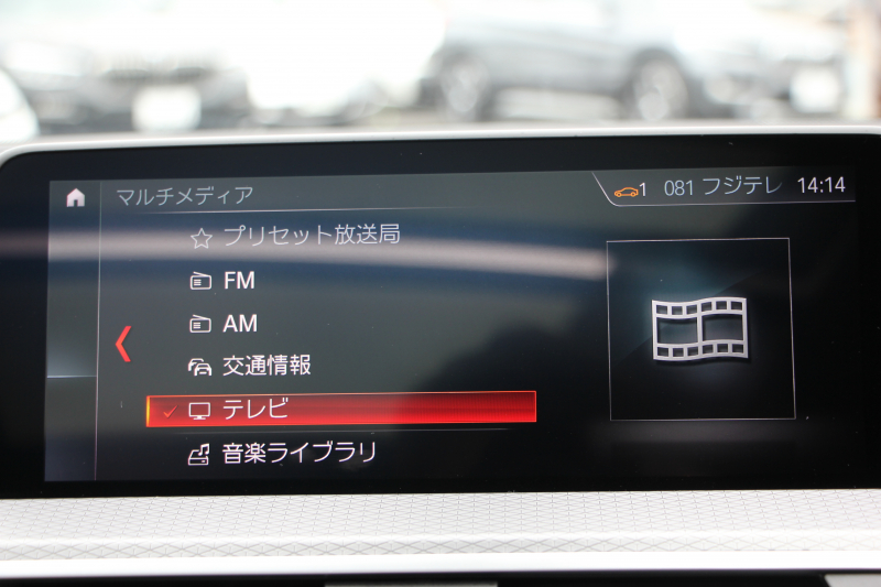 BMW X4 Xdrive30i Mｽﾎﾟｰﾂ ｾﾚｸﾄ&ｲﾉﾍﾞｰｼｮﾝP ﾊﾟﾉﾗﾏｻﾝR 全席ﾋｰﾀｰ黒革 ｱｸﾃｨﾌﾞﾍﾞﾝﾁﾚｰｼｮﾝ ﾃﾞｨｽﾌﾟﾚｲｷｰ ﾊｰﾏﾝｶｰﾄﾞﾝ ｼﾞｪｽﾁｬｰC 追従ACC HUD ﾀｯﾁ画面HDDﾅﾋﾞ360度ｶﾒﾗ LEDﾍｯﾄﾞﾗｲﾄ 電動ﾄﾗﾝｸ 2年保証