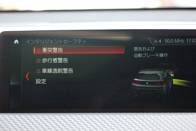 BMW X2 Xdrive20i MｽﾎﾟｰﾂX ﾃﾞﾋﾞｭｰ&ｾﾚｸﾄP ﾊｲﾗｲﾝ 4WD ﾊﾟﾉﾗﾏｻﾝﾙｰﾌ ｺﾝﾌｫｰﾄP 追従ACC HUD ﾋｰﾀｰ茶革 電動ｼｰﾄ 20AW ﾀｯﾁ画面HDDﾅﾋﾞBｶﾒﾗ Pｱｼｽﾄ ﾌﾙｾｸﾞTV CD&DVD再生可能 Bluetooth接続 Mﾘﾔｽﾎﾟｲﾗｰ 電動ﾄﾗﾝｸ LEDﾍｯﾄﾞﾗｲﾄ ｽﾏｰﾄｷｰ 8速AT 2年保証