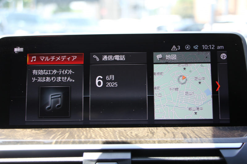 BMW X4 Xdrive30i Mｽﾎﾟｰﾂ 全席ﾋｰﾀｰ黒革 HUD 追従ACC ｽﾃｱﾘﾝｸﾞｻﾎﾟｰﾄ 液晶ﾒｰﾀｰ Mspﾌﾞﾚｰｷ LEDﾍｯﾄﾞﾗｲﾄ&ﾌｫｸﾞｵｰﾄﾊｲﾋﾞｰﾑ ﾀｯﾁ画面対応HDDﾅﾋﾞTV 360度ﾊﾟﾉﾗﾏｶﾒﾗ 電動ﾄﾗﾝｸ ｽﾏｰﾄｷｰ ｱﾝﾋﾞｴﾝﾄﾗｲﾄ Pｱｼｽﾄﾌﾟﾗｽ 2年保証