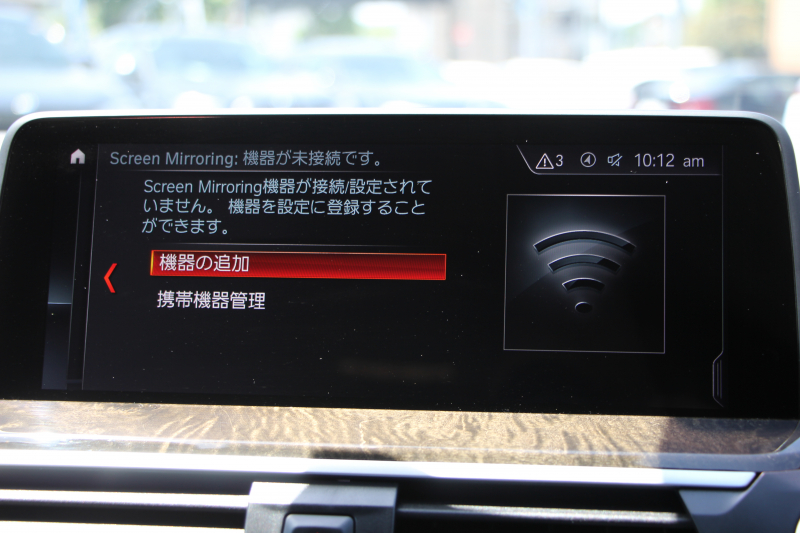 BMW X4 Xdrive30i Mｽﾎﾟｰﾂ 全席ﾋｰﾀｰ黒革 HUD 追従ACC ｽﾃｱﾘﾝｸﾞｻﾎﾟｰﾄ 液晶ﾒｰﾀｰ Mspﾌﾞﾚｰｷ LEDﾍｯﾄﾞﾗｲﾄ&ﾌｫｸﾞｵｰﾄﾊｲﾋﾞｰﾑ ﾀｯﾁ画面対応HDDﾅﾋﾞTV 360度ﾊﾟﾉﾗﾏｶﾒﾗ 電動ﾄﾗﾝｸ ｽﾏｰﾄｷｰ ｱﾝﾋﾞｴﾝﾄﾗｲﾄ Pｱｼｽﾄﾌﾟﾗｽ 2年保証