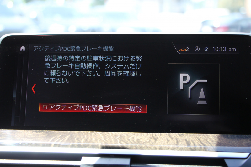 BMW X4 Xdrive30i Mｽﾎﾟｰﾂ 全席ﾋｰﾀｰ黒革 HUD 追従ACC ｽﾃｱﾘﾝｸﾞｻﾎﾟｰﾄ 液晶ﾒｰﾀｰ Mspﾌﾞﾚｰｷ LEDﾍｯﾄﾞﾗｲﾄ&ﾌｫｸﾞｵｰﾄﾊｲﾋﾞｰﾑ ﾀｯﾁ画面対応HDDﾅﾋﾞTV 360度ﾊﾟﾉﾗﾏｶﾒﾗ 電動ﾄﾗﾝｸ ｽﾏｰﾄｷｰ ｱﾝﾋﾞｴﾝﾄﾗｲﾄ Pｱｼｽﾄﾌﾟﾗｽ 2年保証