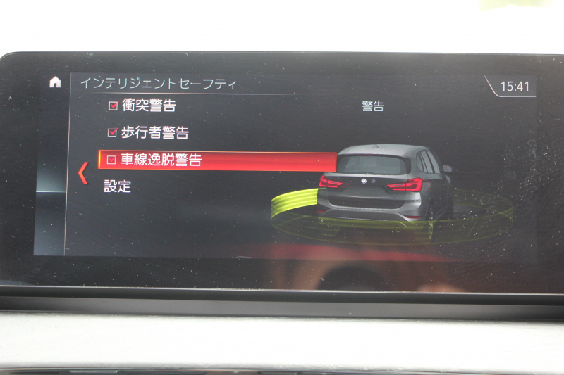 BMW X1 Xdrive18d Xﾗｲﾝ ﾊｲﾗｲﾝ&ｺﾝﾌｫｰﾄP LCI後期 希少色ﾕｰｶﾘﾍﾞｰｼﾞｭ ﾌｪｲｽﾘﾌﾄ後 ﾋｰﾀｰ茶革 追従ACC 電動ｼｰﾄ ﾌﾙｾｸﾞTV LEDﾍｯﾄﾞﾗｲﾄ 電動ﾄﾗﾝｸ ﾀｯﾁ画面ﾅﾋﾞ衝突軽減ﾌﾞﾚｰｷ 車線逸脱警告 歩行者警告 18AW ｳｯﾄﾞﾊﾟﾈﾙ 2年保証