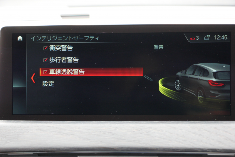 BMW X1 Xdrive18d ｱｰﾊﾞﾆｽﾀ 西日本地区限定 ｽﾊﾟｰｸﾘﾝｸﾞﾌﾞﾗｳﾝ ﾊｲﾗｲﾝ&ｺﾝﾌｫｰﾄP 追従ACC HUD ﾋｰﾀｰ茶革 電動ｼｰﾄ 19AW ﾀｯﾁ画面新HDDﾅﾋﾞPｱｼｽﾄ LEDﾍｯﾄﾞﾗｲﾄ 電動ﾄﾗﾝｸ 専用ﾊﾞｯｼﾞ衝突軽減ﾌﾞﾚｰｷ 車線逸脱&歩行者警告 2年保証