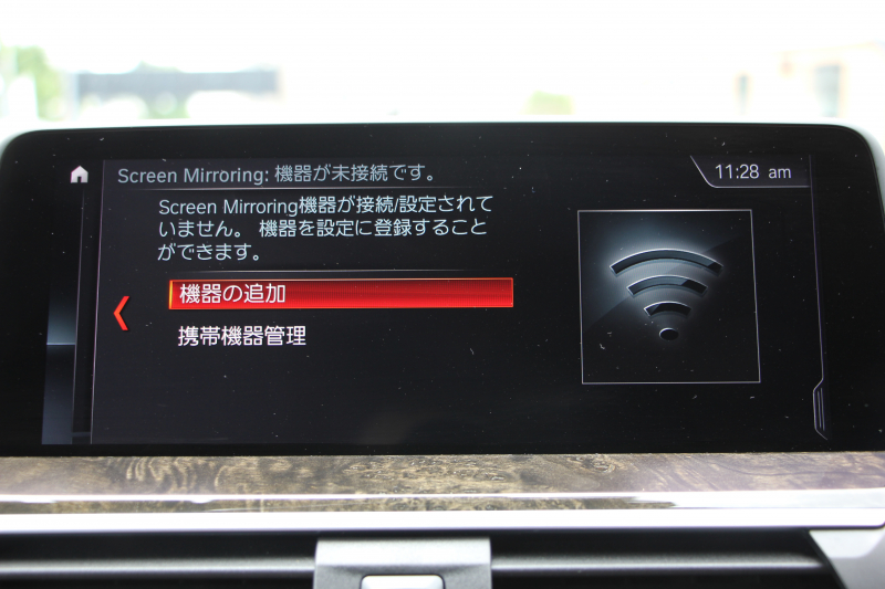 BMW X3 M40d ｾﾚｸﾄP 326馬力 3.0LﾃﾞｨｰｾﾞﾙﾀｰﾎﾞﾊﾟﾉﾗﾏｻﾝR ﾍﾞﾝﾁﾚｰｼｮﾝ 全席ﾋｰﾀｰ茶革 ﾊｰﾏﾝｶｰﾄﾞﾝｻｳﾝﾄﾞHUD 専用21AW Mｽﾎﾟｰﾂﾃﾞﾌ&ﾌﾞﾚｰｷ 追従ACC ｽﾃｱﾘﾝｸﾞｻﾎﾟｰﾄ ﾀｯﾁ画面HDDﾅﾋﾞTV 360度ｶﾒﾗ ｱﾝﾋﾞｴﾝﾄﾗｲﾄ 電動ﾄﾗﾝｸ LEDﾍｯﾄﾞﾗｲﾄ 2年保証