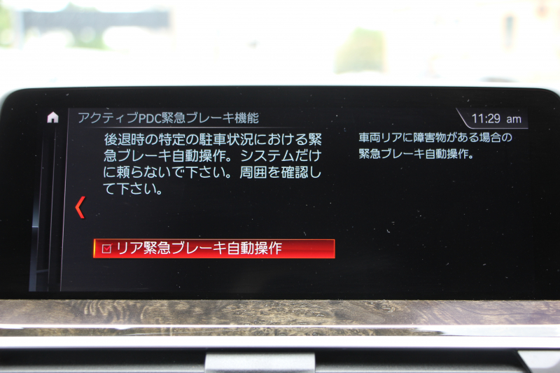 BMW X3 M40d ｾﾚｸﾄP 326馬力 3.0LﾃﾞｨｰｾﾞﾙﾀｰﾎﾞﾊﾟﾉﾗﾏｻﾝR ﾍﾞﾝﾁﾚｰｼｮﾝ 全席ﾋｰﾀｰ茶革 ﾊｰﾏﾝｶｰﾄﾞﾝｻｳﾝﾄﾞHUD 専用21AW Mｽﾎﾟｰﾂﾃﾞﾌ&ﾌﾞﾚｰｷ 追従ACC ｽﾃｱﾘﾝｸﾞｻﾎﾟｰﾄ ﾀｯﾁ画面HDDﾅﾋﾞTV 360度ｶﾒﾗ ｱﾝﾋﾞｴﾝﾄﾗｲﾄ 電動ﾄﾗﾝｸ LEDﾍｯﾄﾞﾗｲﾄ 2年保証