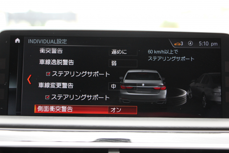 BMW 7シリーズ 740i Mｽﾎﾟｰﾂ ｻﾝﾙｰﾌ 全席ﾋｰﾀｰ黒革 ﾚｰｻﾞｰﾗｲﾄ ﾅｯﾊﾟﾚｻﾞｰ&ﾏｯｻｰｼﾞ&ﾍﾞﾝﾁﾚｰｼｮﾝ 追従ACC HUD ﾀｯﾁ画面HDDﾅﾋﾞTV ｼﾞｪｽﾁｬｰC 360度ｶﾒﾗ 全ﾄﾞｱｿﾌﾄｸﾛｰｽﾞｵﾌﾟｼｮﾝ20AW ｽﾃｱﾘﾝｸﾞｻﾎﾟｰﾄ ｵｰﾄﾊｲﾋﾞｰﾑ 2年保証