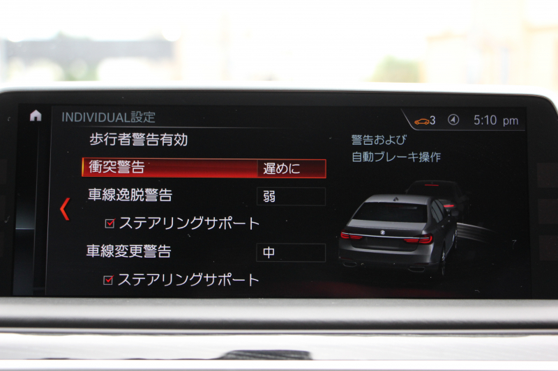 BMW 7シリーズ 740i Mｽﾎﾟｰﾂ ｻﾝﾙｰﾌ 全席ﾋｰﾀｰ黒革 ﾚｰｻﾞｰﾗｲﾄ ﾅｯﾊﾟﾚｻﾞｰ&ﾏｯｻｰｼﾞ&ﾍﾞﾝﾁﾚｰｼｮﾝ 追従ACC HUD ﾀｯﾁ画面HDDﾅﾋﾞTV ｼﾞｪｽﾁｬｰC 360度ｶﾒﾗ 全ﾄﾞｱｿﾌﾄｸﾛｰｽﾞｵﾌﾟｼｮﾝ20AW ｽﾃｱﾘﾝｸﾞｻﾎﾟｰﾄ ｵｰﾄﾊｲﾋﾞｰﾑ 2年保証