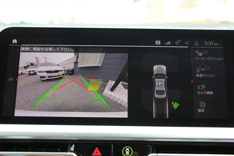 BMW 3シリーズ 318i 40thｱﾆﾊﾞｰｻﾘｰED 300台限定車 1ｵｰﾅ ｺﾝﾌｫｰﾄP ｺﾆｬｯｸﾚｻﾞｰ 追従ACC ｽﾃｱﾘﾝｸﾞｻﾎﾟｰﾄ LEDﾍｯﾄﾞﾗｲﾄ ｵｰﾄﾊｲﾋﾞｰﾑ ﾀｯﾁ画面HDDﾅﾋﾞｱｯﾌﾟﾙｶｰﾌﾟﾚｲ LEDﾍｯﾄﾞﾗｲﾄ ｵｰﾄﾊｲﾋﾞｰﾑ 電動ﾄﾗﾝｸ ﾊﾟｰｷﾝｸﾞｱｼｽﾄ 2年保証