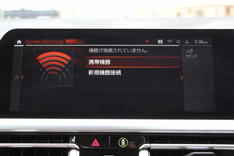 BMW 3シリーズ 318i 40thｱﾆﾊﾞｰｻﾘｰED 300台限定車 1ｵｰﾅ ｺﾝﾌｫｰﾄP ｺﾆｬｯｸﾚｻﾞｰ 追従ACC ｽﾃｱﾘﾝｸﾞｻﾎﾟｰﾄ LEDﾍｯﾄﾞﾗｲﾄ ｵｰﾄﾊｲﾋﾞｰﾑ ﾀｯﾁ画面HDDﾅﾋﾞｱｯﾌﾟﾙｶｰﾌﾟﾚｲ LEDﾍｯﾄﾞﾗｲﾄ ｵｰﾄﾊｲﾋﾞｰﾑ 電動ﾄﾗﾝｸ ﾊﾟｰｷﾝｸﾞｱｼｽﾄ 2年保証