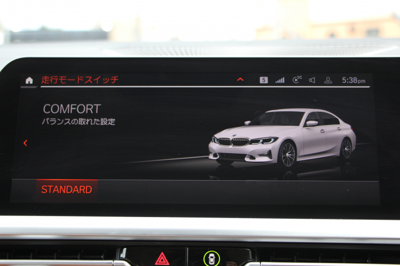 BMW 3シリーズ 318i 40thｱﾆﾊﾞｰｻﾘｰED 300台限定車 1ｵｰﾅ ｺﾝﾌｫｰﾄP ｺﾆｬｯｸﾚｻﾞｰ 追従ACC ｽﾃｱﾘﾝｸﾞｻﾎﾟｰﾄ LEDﾍｯﾄﾞﾗｲﾄ ｵｰﾄﾊｲﾋﾞｰﾑ ﾀｯﾁ画面HDDﾅﾋﾞｱｯﾌﾟﾙｶｰﾌﾟﾚｲ LEDﾍｯﾄﾞﾗｲﾄ ｵｰﾄﾊｲﾋﾞｰﾑ 電動ﾄﾗﾝｸ ﾊﾟｰｷﾝｸﾞｱｼｽﾄ 2年保証