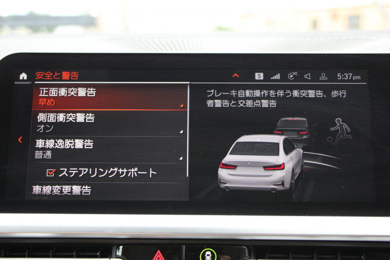 BMW 3シリーズ 318i 40thｱﾆﾊﾞｰｻﾘｰED 300台限定車 1ｵｰﾅ ｺﾝﾌｫｰﾄP ｺﾆｬｯｸﾚｻﾞｰ 追従ACC ｽﾃｱﾘﾝｸﾞｻﾎﾟｰﾄ LEDﾍｯﾄﾞﾗｲﾄ ｵｰﾄﾊｲﾋﾞｰﾑ ﾀｯﾁ画面HDDﾅﾋﾞｱｯﾌﾟﾙｶｰﾌﾟﾚｲ LEDﾍｯﾄﾞﾗｲﾄ ｵｰﾄﾊｲﾋﾞｰﾑ 電動ﾄﾗﾝｸ ﾊﾟｰｷﾝｸﾞｱｼｽﾄ 2年保証