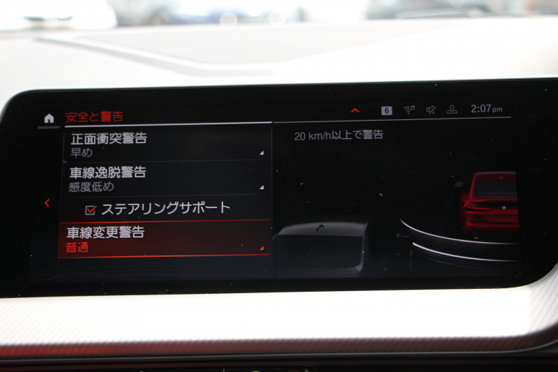 BMW 2シリーズ 218d ｸﾞﾗﾝｸｰﾍﾟMｽﾎﾟｰﾂ EDJOY+ ﾌﾟﾗｽP 1ｵﾅ ﾊﾟﾉﾗﾏｻﾝR ﾏｸﾞﾏﾚｯﾄﾞﾚｻﾞｰ ｼｰﾄﾋｰﾀｰ&ﾗﾝﾊﾞｰｻﾎﾟｰﾄ 燃費21.3km/L 追従ACC LEDﾍｯﾄﾞﾗｲﾄ ｲﾙﾐﾎﾞｽﾄﾝﾄﾘﾑ ﾀｯﾁ画面HDDﾅﾋﾞApplecarplay Pｱｼｽﾄ 後退ｱｼｽﾄ 2年保証