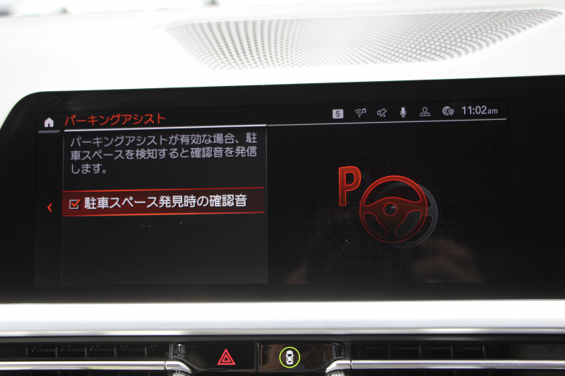 BMW 3シリーズ 320d Xdrive ﾂｰﾘﾝｸﾞMｽﾎﾟｰﾂ ﾃﾞﾋﾞｭｰ&ｲﾉﾍﾞｰｼｮﾝ&ｺﾝﾌｫｰﾄP 1ｵﾅ  individualｶﾗｰ ﾚｰｻﾞｰﾗｲﾄ ﾋｰﾀｰ付ｵｲｽﾀｰﾚｻﾞｰ HUD ｼﾞｪｽﾁｬｰｺﾝﾄﾛｰﾙ ｱｯﾌﾟﾙｶｰﾌﾟﾚｲ BMWﾗｲﾌﾞｺｯｸﾋﾟｯﾄﾞﾜｲﾔﾚｽ充電 電動ﾄﾗﾝｸ 追従ACC ｽﾃｱﾘﾝｸﾞｻﾎﾟｰﾄ 2年保証