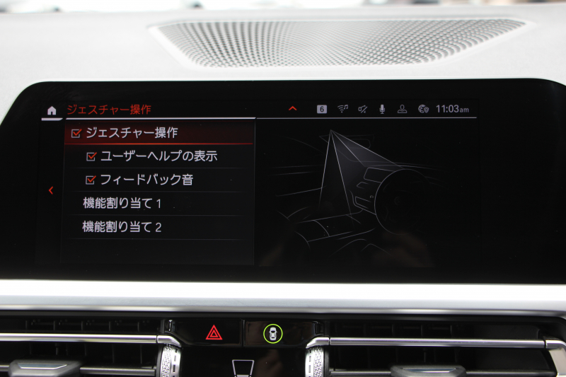 BMW 3シリーズ 320d Xdrive ﾂｰﾘﾝｸﾞMｽﾎﾟｰﾂ ﾃﾞﾋﾞｭｰ&ｲﾉﾍﾞｰｼｮﾝ&ｺﾝﾌｫｰﾄP 1ｵﾅ  individualｶﾗｰ ﾚｰｻﾞｰﾗｲﾄ ﾋｰﾀｰ付ｵｲｽﾀｰﾚｻﾞｰ HUD ｼﾞｪｽﾁｬｰｺﾝﾄﾛｰﾙ ｱｯﾌﾟﾙｶｰﾌﾟﾚｲ BMWﾗｲﾌﾞｺｯｸﾋﾟｯﾄﾞﾜｲﾔﾚｽ充電 電動ﾄﾗﾝｸ 追従ACC ｽﾃｱﾘﾝｸﾞｻﾎﾟｰﾄ 2年保証