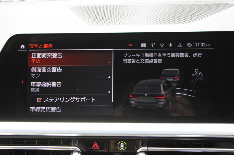 BMW 3シリーズ 320d Xdrive ﾂｰﾘﾝｸﾞMｽﾎﾟｰﾂ ﾃﾞﾋﾞｭｰ&ｲﾉﾍﾞｰｼｮﾝ&ｺﾝﾌｫｰﾄP 1ｵﾅ  individualｶﾗｰ ﾚｰｻﾞｰﾗｲﾄ ﾋｰﾀｰ付ｵｲｽﾀｰﾚｻﾞｰ HUD ｼﾞｪｽﾁｬｰｺﾝﾄﾛｰﾙ ｱｯﾌﾟﾙｶｰﾌﾟﾚｲ BMWﾗｲﾌﾞｺｯｸﾋﾟｯﾄﾞﾜｲﾔﾚｽ充電 電動ﾄﾗﾝｸ 追従ACC ｽﾃｱﾘﾝｸﾞｻﾎﾟｰﾄ 2年保証