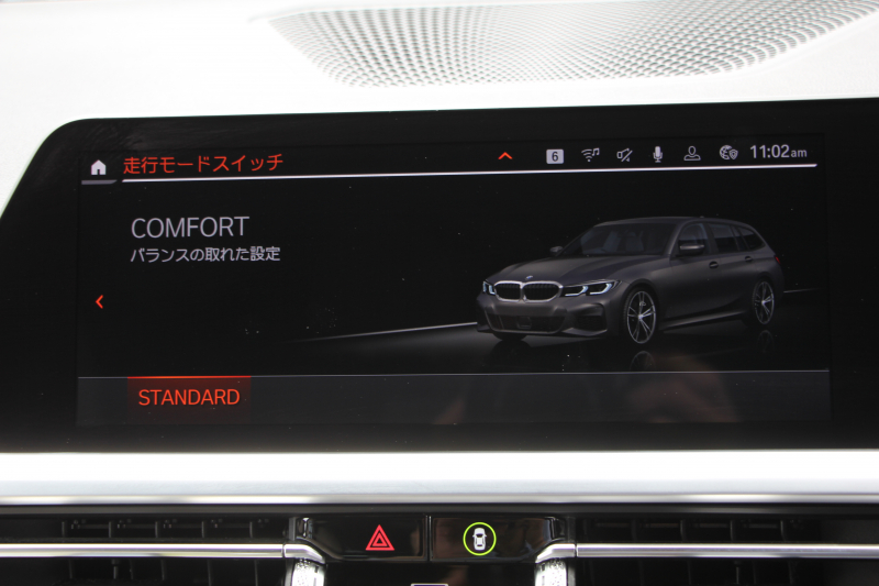 BMW 3シリーズ 320d Xdrive ﾂｰﾘﾝｸﾞMｽﾎﾟｰﾂ ﾃﾞﾋﾞｭｰ&ｲﾉﾍﾞｰｼｮﾝ&ｺﾝﾌｫｰﾄP 1ｵﾅ  individualｶﾗｰ ﾚｰｻﾞｰﾗｲﾄ ﾋｰﾀｰ付ｵｲｽﾀｰﾚｻﾞｰ HUD ｼﾞｪｽﾁｬｰｺﾝﾄﾛｰﾙ ｱｯﾌﾟﾙｶｰﾌﾟﾚｲ BMWﾗｲﾌﾞｺｯｸﾋﾟｯﾄﾞﾜｲﾔﾚｽ充電 電動ﾄﾗﾝｸ 追従ACC ｽﾃｱﾘﾝｸﾞｻﾎﾟｰﾄ 2年保証