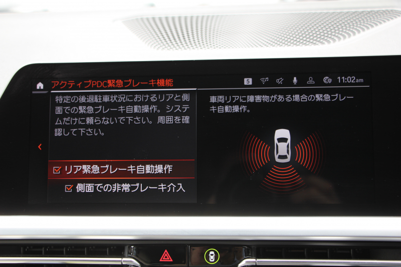 BMW 3シリーズ 320d Xdrive ﾂｰﾘﾝｸﾞMｽﾎﾟｰﾂ ﾃﾞﾋﾞｭｰ&ｲﾉﾍﾞｰｼｮﾝ&ｺﾝﾌｫｰﾄP 1ｵﾅ  individualｶﾗｰ ﾚｰｻﾞｰﾗｲﾄ ﾋｰﾀｰ付ｵｲｽﾀｰﾚｻﾞｰ HUD ｼﾞｪｽﾁｬｰｺﾝﾄﾛｰﾙ ｱｯﾌﾟﾙｶｰﾌﾟﾚｲ BMWﾗｲﾌﾞｺｯｸﾋﾟｯﾄﾞﾜｲﾔﾚｽ充電 電動ﾄﾗﾝｸ 追従ACC ｽﾃｱﾘﾝｸﾞｻﾎﾟｰﾄ 2年保証