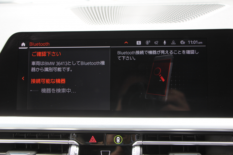 BMW 3シリーズ 320d Xdrive ﾂｰﾘﾝｸﾞMｽﾎﾟｰﾂ ﾃﾞﾋﾞｭｰ&ｲﾉﾍﾞｰｼｮﾝ&ｺﾝﾌｫｰﾄP 1ｵﾅ  individualｶﾗｰ ﾚｰｻﾞｰﾗｲﾄ ﾋｰﾀｰ付ｵｲｽﾀｰﾚｻﾞｰ HUD ｼﾞｪｽﾁｬｰｺﾝﾄﾛｰﾙ ｱｯﾌﾟﾙｶｰﾌﾟﾚｲ BMWﾗｲﾌﾞｺｯｸﾋﾟｯﾄﾞﾜｲﾔﾚｽ充電 電動ﾄﾗﾝｸ 追従ACC ｽﾃｱﾘﾝｸﾞｻﾎﾟｰﾄ 2年保証