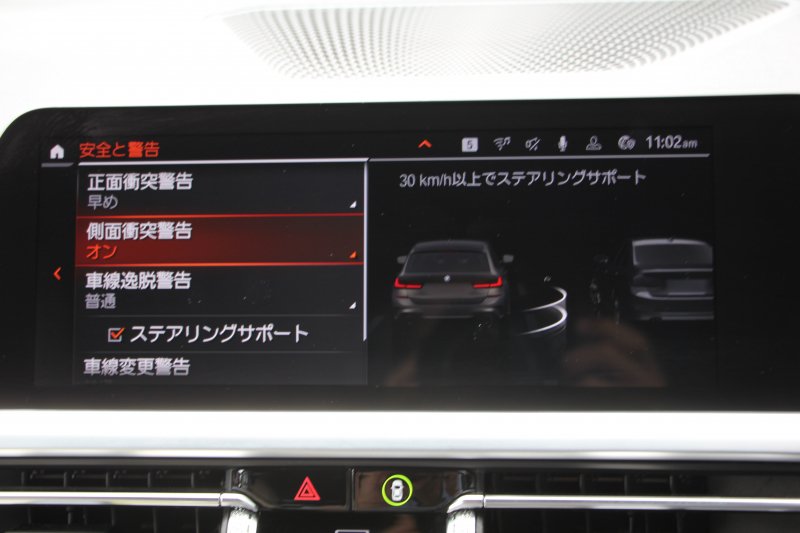 BMW 3シリーズ 320d Xdrive ﾂｰﾘﾝｸﾞMｽﾎﾟｰﾂ ﾃﾞﾋﾞｭｰ&ｲﾉﾍﾞｰｼｮﾝ&ｺﾝﾌｫｰﾄP 1ｵﾅ  individualｶﾗｰ ﾚｰｻﾞｰﾗｲﾄ ﾋｰﾀｰ付ｵｲｽﾀｰﾚｻﾞｰ HUD ｼﾞｪｽﾁｬｰｺﾝﾄﾛｰﾙ ｱｯﾌﾟﾙｶｰﾌﾟﾚｲ BMWﾗｲﾌﾞｺｯｸﾋﾟｯﾄﾞﾜｲﾔﾚｽ充電 電動ﾄﾗﾝｸ 追従ACC ｽﾃｱﾘﾝｸﾞｻﾎﾟｰﾄ 2年保証