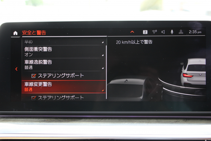 BMW 5シリーズ 530i ﾂｰﾘﾝｸﾞMｽﾎﾟｰﾂ ｾﾚｸﾄP 後期 252馬力 ﾊﾟﾉﾗﾏｻﾝﾙｰﾌ ｺﾆｬｯｸﾚｻﾞｰ 全席ﾋｰﾀｰ ﾊｰﾏﾝｶｰﾄﾞﾝｻﾗｳﾝﾄﾞｱﾀﾞﾌﾟﾃｨﾌﾞｻｽ 19AW Mspﾌﾞﾚｰｷ LEDﾍｯﾄﾞﾗｲﾄ ｵｰﾄﾊｲﾋﾞｰﾑ 360度ｶﾒﾗ ｱｯﾌﾟﾙｶｰﾌﾟﾚｲ BMWﾗｲﾌﾞｺｯｸﾋﾟｯﾄ 2年保証