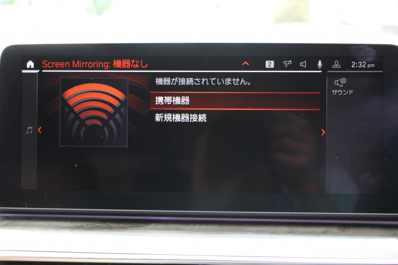 BMW 5シリーズ 530i ﾂｰﾘﾝｸﾞMｽﾎﾟｰﾂ ｾﾚｸﾄP 後期 252馬力 ﾊﾟﾉﾗﾏｻﾝﾙｰﾌ ｺﾆｬｯｸﾚｻﾞｰ 全席ﾋｰﾀｰ ﾊｰﾏﾝｶｰﾄﾞﾝｻﾗｳﾝﾄﾞｱﾀﾞﾌﾟﾃｨﾌﾞｻｽ 19AW Mspﾌﾞﾚｰｷ LEDﾍｯﾄﾞﾗｲﾄ ｵｰﾄﾊｲﾋﾞｰﾑ 360度ｶﾒﾗ ｱｯﾌﾟﾙｶｰﾌﾟﾚｲ BMWﾗｲﾌﾞｺｯｸﾋﾟｯﾄ 2年保証