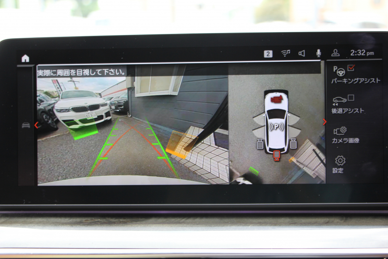 BMW 5シリーズ 530i ﾂｰﾘﾝｸﾞMｽﾎﾟｰﾂ ｾﾚｸﾄP 後期 252馬力 ﾊﾟﾉﾗﾏｻﾝﾙｰﾌ ｺﾆｬｯｸﾚｻﾞｰ 全席ﾋｰﾀｰ ﾊｰﾏﾝｶｰﾄﾞﾝｻﾗｳﾝﾄﾞｱﾀﾞﾌﾟﾃｨﾌﾞｻｽ 19AW Mspﾌﾞﾚｰｷ LEDﾍｯﾄﾞﾗｲﾄ ｵｰﾄﾊｲﾋﾞｰﾑ 360度ｶﾒﾗ ｱｯﾌﾟﾙｶｰﾌﾟﾚｲ BMWﾗｲﾌﾞｺｯｸﾋﾟｯﾄ 2年保証