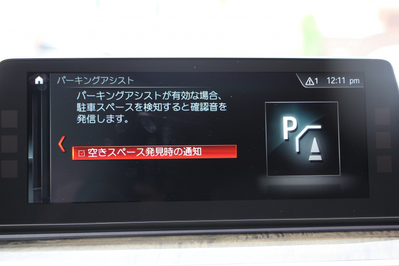 BMW 5シリーズ 530i Mｽﾎﾟｰﾂ 左ﾊﾝﾄﾞﾙ 1ｵｰﾅ ｻﾝﾙｰﾌ ｺﾝﾌｫｰﾄP ﾏｯｻｰｼﾞ&ﾍﾞﾝﾁﾚｰｼｮﾝ 全席ﾋｰﾀｰ黒革 ｺﾝﾌｫｰﾄｼｰﾄ ｿﾌﾄｸﾛｰｽﾞﾄﾞｱ HUD ｼﾞｪｽﾁｬｰC 追従ACC 360度ｶﾒﾗ ﾀｯﾁ画面HDDﾅﾋﾞLEDﾍｯﾄﾞﾗｲﾄ ｵｰﾄﾊｲﾋﾞｰﾑ 電動ﾄﾗﾝｸ 2年保証