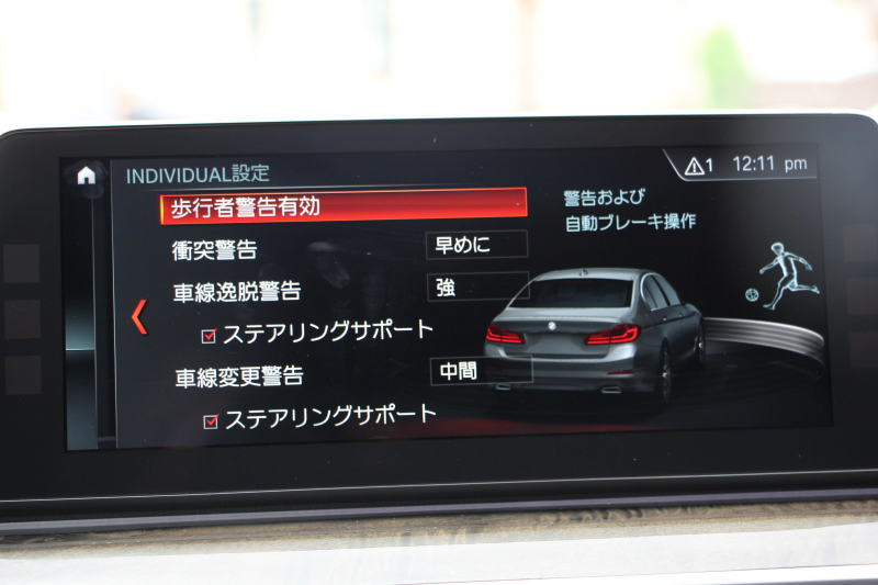 BMW 5シリーズ 530i Mｽﾎﾟｰﾂ 左ﾊﾝﾄﾞﾙ 1ｵｰﾅ ｻﾝﾙｰﾌ ｺﾝﾌｫｰﾄP ﾏｯｻｰｼﾞ&ﾍﾞﾝﾁﾚｰｼｮﾝ 全席ﾋｰﾀｰ黒革 ｺﾝﾌｫｰﾄｼｰﾄ ｿﾌﾄｸﾛｰｽﾞﾄﾞｱ HUD ｼﾞｪｽﾁｬｰC 追従ACC 360度ｶﾒﾗ ﾀｯﾁ画面HDDﾅﾋﾞLEDﾍｯﾄﾞﾗｲﾄ ｵｰﾄﾊｲﾋﾞｰﾑ 電動ﾄﾗﾝｸ 2年保証