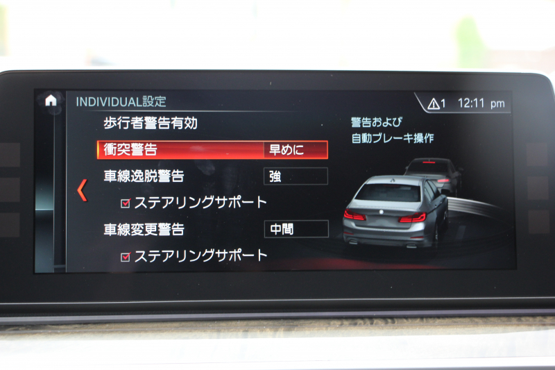 BMW 5シリーズ 530i Mｽﾎﾟｰﾂ 左ﾊﾝﾄﾞﾙ 1ｵｰﾅ ｻﾝﾙｰﾌ ｺﾝﾌｫｰﾄP ﾏｯｻｰｼﾞ&ﾍﾞﾝﾁﾚｰｼｮﾝ 全席ﾋｰﾀｰ黒革 ｺﾝﾌｫｰﾄｼｰﾄ ｿﾌﾄｸﾛｰｽﾞﾄﾞｱ HUD ｼﾞｪｽﾁｬｰC 追従ACC 360度ｶﾒﾗ ﾀｯﾁ画面HDDﾅﾋﾞLEDﾍｯﾄﾞﾗｲﾄ ｵｰﾄﾊｲﾋﾞｰﾑ 電動ﾄﾗﾝｸ 2年保証