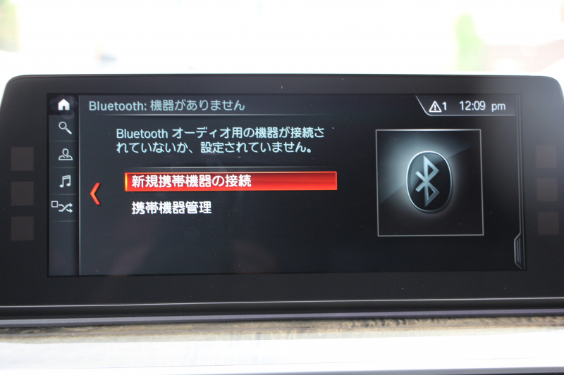 BMW 5シリーズ 530i Mｽﾎﾟｰﾂ 左ﾊﾝﾄﾞﾙ 1ｵｰﾅ ｻﾝﾙｰﾌ ｺﾝﾌｫｰﾄP ﾏｯｻｰｼﾞ&ﾍﾞﾝﾁﾚｰｼｮﾝ 全席ﾋｰﾀｰ黒革 ｺﾝﾌｫｰﾄｼｰﾄ ｿﾌﾄｸﾛｰｽﾞﾄﾞｱ HUD ｼﾞｪｽﾁｬｰC 追従ACC 360度ｶﾒﾗ ﾀｯﾁ画面HDDﾅﾋﾞLEDﾍｯﾄﾞﾗｲﾄ ｵｰﾄﾊｲﾋﾞｰﾑ 電動ﾄﾗﾝｸ 2年保証