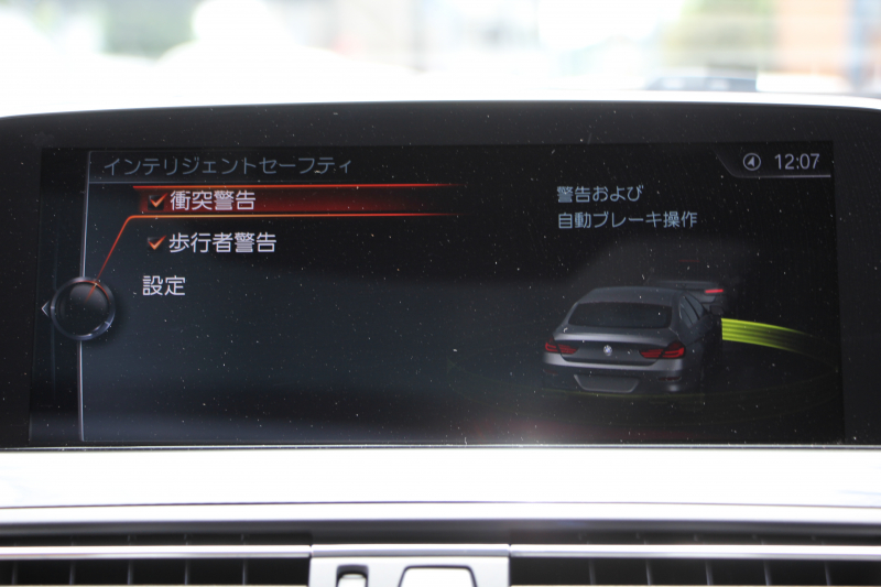 BMW 6シリーズ 640i ｸﾞﾗﾝｸｰﾍﾟｾﾚﾌﾞﾚｰｼｮﾝｴﾃﾞｨｼｮﾝ ｴｸｽｸﾙｰｼﾌﾞｽﾎﾟｰﾂ 後期 ﾌｪｲｽﾘﾌﾄ後 33台限定車 ｻﾝﾙｰﾌ MPerformance20AW ｺﾆｬｯｸ&ﾌﾞﾗｯｸｺﾝﾋﾞﾅｯﾊﾟﾚｻﾞｰ ｱﾙｶﾝﾀｰﾗﾙｰﾌ 追従ACC LEDﾍｯﾄﾞﾗｲﾄ HDDﾅﾋﾞTV ﾊｰﾏﾝK Pｱｼｽﾄ TOPﾋﾞｭｰｶﾒﾗ 2年保証