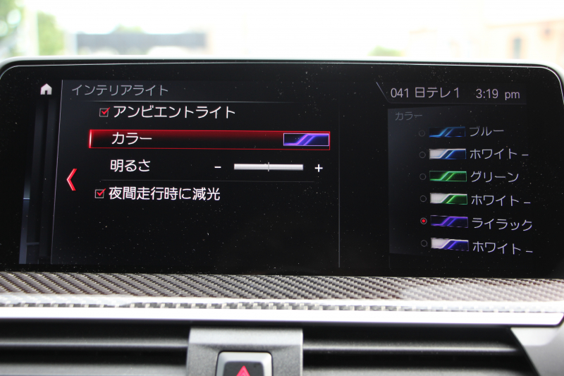 BMW Mシリーズ X3M ｺﾝﾍﾟﾃｨｼｮﾝ 4WD 510馬力 ﾊﾟﾉﾗﾏｻﾝﾙｰﾌ Individualﾒﾘﾉﾚｻﾞｰ Mspｴｸﾞｿﾞｰｽﾄ 全席ﾋｰﾀｰ ﾍﾞﾝﾁﾚｰｼｮﾝ ﾃﾞｨｽﾌﾟﾚｲｷｰ ﾊｰﾏﾝｶｰﾄﾞﾝｻﾗｳﾝﾄﾞ追従ACC HUD ｼﾞｪｽﾁｬｰC ﾘｱｼｰﾄ可倒調整 LEDﾍｯﾄﾞﾗｲﾄ ｵｰﾄﾊｲﾋﾞｰﾑ 2年保証