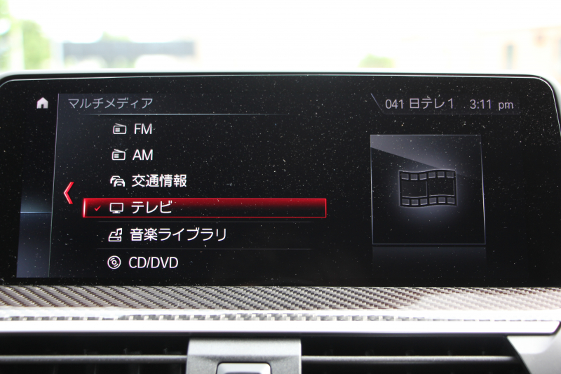 BMW Mシリーズ X3M ｺﾝﾍﾟﾃｨｼｮﾝ 4WD 510馬力 ﾊﾟﾉﾗﾏｻﾝﾙｰﾌ Individualﾒﾘﾉﾚｻﾞｰ Mspｴｸﾞｿﾞｰｽﾄ 全席ﾋｰﾀｰ ﾍﾞﾝﾁﾚｰｼｮﾝ ﾃﾞｨｽﾌﾟﾚｲｷｰ ﾊｰﾏﾝｶｰﾄﾞﾝｻﾗｳﾝﾄﾞ追従ACC HUD ｼﾞｪｽﾁｬｰC ﾘｱｼｰﾄ可倒調整 LEDﾍｯﾄﾞﾗｲﾄ ｵｰﾄﾊｲﾋﾞｰﾑ 2年保証