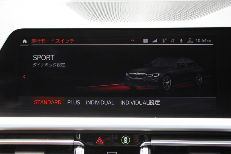 BMW 3シリーズ 320i Mｽﾎﾟｰﾂ ﾊｲﾗｲﾝ ｺﾝﾌｫｰﾄP ｺﾆｬｯｸﾚｻﾞｰ ｼｰﾄﾋｰﾀｰ ﾗﾝﾊﾞｰｻﾎﾟｰﾄ LEDﾍｯﾄﾞﾗｲﾄ ｵｰﾄﾊｲﾋﾞｰﾑ 追従ACC ｽﾃｱﾘﾝｸﾞｻﾎﾟｰﾄ BMWﾗｲﾌﾞｺｯｸﾋﾟｯﾄﾞｱｯﾌﾟﾙｶｰﾌﾟﾚｲ ﾀｯﾁﾊﾟﾈﾙHDDﾅﾋﾞ電動ﾄﾗﾝｸ 後退ｱｼｽﾄ Pｱｼｽﾄ 2年保証