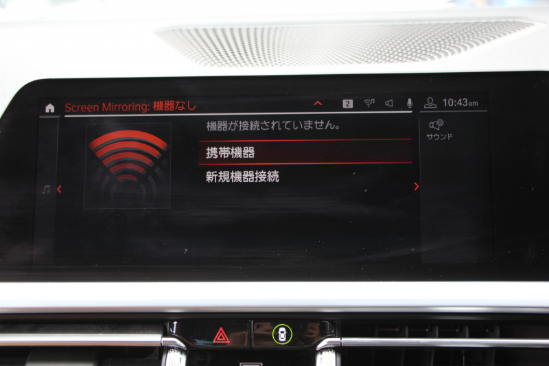 BMW 3シリーズ 320i Mｽﾎﾟｰﾂ ﾊｲﾗｲﾝ ｺﾝﾌｫｰﾄP ｺﾆｬｯｸﾚｻﾞｰ ｼｰﾄﾋｰﾀｰ ﾗﾝﾊﾞｰｻﾎﾟｰﾄ LEDﾍｯﾄﾞﾗｲﾄ ｵｰﾄﾊｲﾋﾞｰﾑ 追従ACC ｽﾃｱﾘﾝｸﾞｻﾎﾟｰﾄ BMWﾗｲﾌﾞｺｯｸﾋﾟｯﾄﾞｱｯﾌﾟﾙｶｰﾌﾟﾚｲ ﾀｯﾁﾊﾟﾈﾙHDDﾅﾋﾞ電動ﾄﾗﾝｸ 後退ｱｼｽﾄ Pｱｼｽﾄ 2年保証