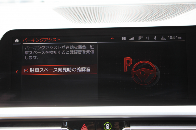 BMW 3シリーズ 320i Mｽﾎﾟｰﾂ ﾊｲﾗｲﾝ ｺﾝﾌｫｰﾄP ｺﾆｬｯｸﾚｻﾞｰ ｼｰﾄﾋｰﾀｰ ﾗﾝﾊﾞｰｻﾎﾟｰﾄ LEDﾍｯﾄﾞﾗｲﾄ ｵｰﾄﾊｲﾋﾞｰﾑ 追従ACC ｽﾃｱﾘﾝｸﾞｻﾎﾟｰﾄ BMWﾗｲﾌﾞｺｯｸﾋﾟｯﾄﾞｱｯﾌﾟﾙｶｰﾌﾟﾚｲ ﾀｯﾁﾊﾟﾈﾙHDDﾅﾋﾞ電動ﾄﾗﾝｸ 後退ｱｼｽﾄ Pｱｼｽﾄ 2年保証