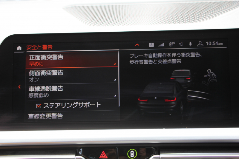 BMW 3シリーズ 320i Mｽﾎﾟｰﾂ ﾊｲﾗｲﾝ ｺﾝﾌｫｰﾄP ｺﾆｬｯｸﾚｻﾞｰ ｼｰﾄﾋｰﾀｰ ﾗﾝﾊﾞｰｻﾎﾟｰﾄ LEDﾍｯﾄﾞﾗｲﾄ ｵｰﾄﾊｲﾋﾞｰﾑ 追従ACC ｽﾃｱﾘﾝｸﾞｻﾎﾟｰﾄ BMWﾗｲﾌﾞｺｯｸﾋﾟｯﾄﾞｱｯﾌﾟﾙｶｰﾌﾟﾚｲ ﾀｯﾁﾊﾟﾈﾙHDDﾅﾋﾞ電動ﾄﾗﾝｸ 後退ｱｼｽﾄ Pｱｼｽﾄ 2年保証