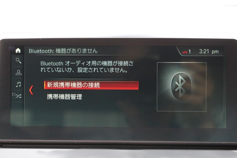 BMW 2シリーズ 218d ｸﾞﾗﾝﾂｱﾗｰ ﾗｸﾞｼﾞｭｱﾘｰ 後期 ﾌｪｲｽﾘﾌﾄ後 3列7人乗り ADｱｸﾃｨﾌﾞｾｰﾌﾃｨ&ｺﾝﾌｫｰﾄP 追従ACC HUD 受注生産OPｵｲｽﾀｰﾚｻﾞｰ 電動ﾄﾗﾝｸ LEDﾍｯﾄﾞﾗｲﾄ ﾒﾓﾘｰ付電動ｼｰﾄ ﾀｯﾁ画面HDDﾅﾋﾞﾊﾟｰｷﾝｸﾞｱｼｽﾄ 2年保証