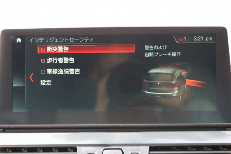 BMW 2シリーズ 218d ｸﾞﾗﾝﾂｱﾗｰ ﾗｸﾞｼﾞｭｱﾘｰ 後期 ﾌｪｲｽﾘﾌﾄ後 3列7人乗り ADｱｸﾃｨﾌﾞｾｰﾌﾃｨ&ｺﾝﾌｫｰﾄP 追従ACC HUD 受注生産OPｵｲｽﾀｰﾚｻﾞｰ 電動ﾄﾗﾝｸ LEDﾍｯﾄﾞﾗｲﾄ ﾒﾓﾘｰ付電動ｼｰﾄ ﾀｯﾁ画面HDDﾅﾋﾞﾊﾟｰｷﾝｸﾞｱｼｽﾄ 2年保証