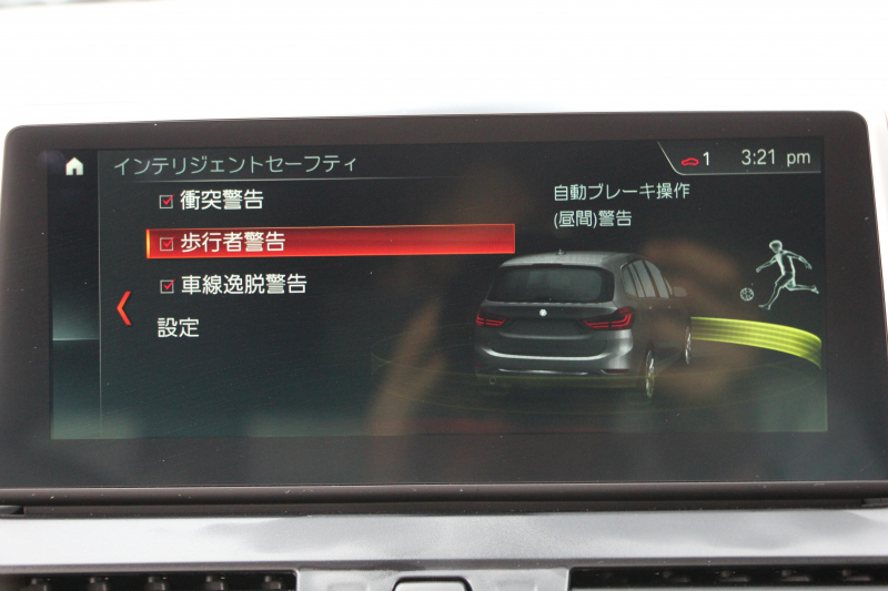 BMW 2シリーズ 218d ｸﾞﾗﾝﾂｱﾗｰ ﾗｸﾞｼﾞｭｱﾘｰ 後期 ﾌｪｲｽﾘﾌﾄ後 3列7人乗り ADｱｸﾃｨﾌﾞｾｰﾌﾃｨ&ｺﾝﾌｫｰﾄP 追従ACC HUD 受注生産OPｵｲｽﾀｰﾚｻﾞｰ 電動ﾄﾗﾝｸ LEDﾍｯﾄﾞﾗｲﾄ ﾒﾓﾘｰ付電動ｼｰﾄ ﾀｯﾁ画面HDDﾅﾋﾞﾊﾟｰｷﾝｸﾞｱｼｽﾄ 2年保証