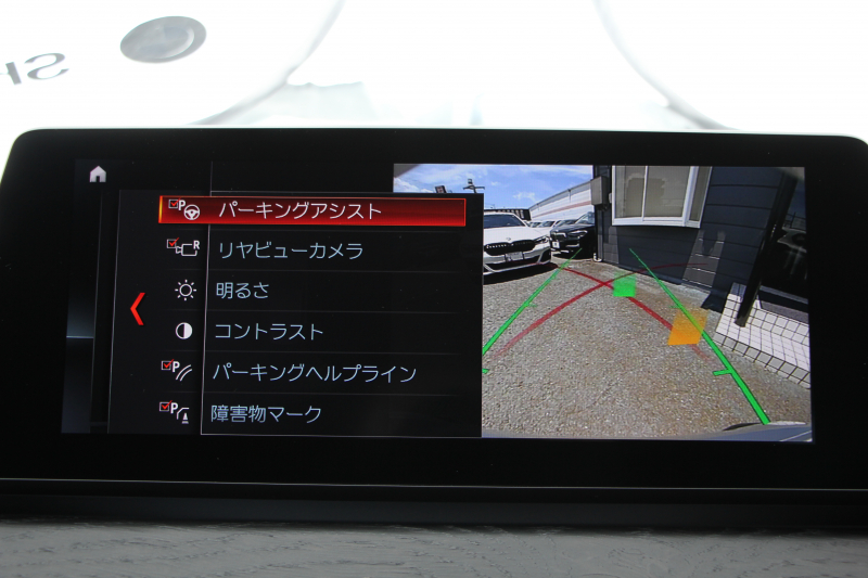 BMW X1 Xdrive18d Mｽﾎﾟｰﾂ ﾊｲﾗｲﾝ ｺﾝﾌｫｰﾄP 後期 ﾌｪｲｽﾘﾌﾄ後 ﾋｰﾀｰ黒革 電動ｼｰﾄ LEDﾍｯﾄﾞﾗｲﾄ 追従ACC 変更後ﾀｯﾁﾊﾟﾈﾙ対応HDDﾅﾋﾞ新ﾒｰﾀｰ Bluetooth接続 Pｱｼｽﾄ Bｶﾒﾗ 電動ﾄﾗﾝｸ 衝突軽減ﾌﾞﾚｰｷ 車線逸脱警告 歩行者警告 2年保証