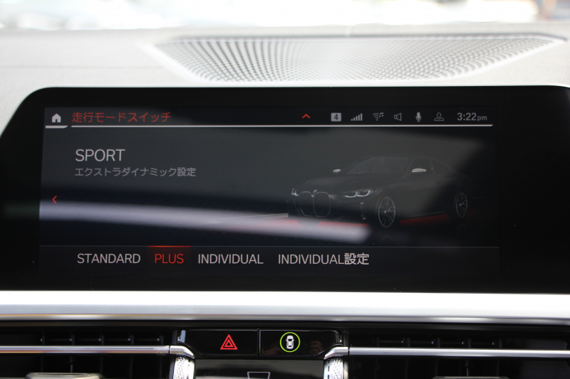 BMW 4シリーズ M440i Xdrive ｸｰﾍﾟｲﾉﾍﾞｰｼｮﾝP 1ｵｰﾅ ｻﾝﾙｰﾌ ﾀｺﾗﾚｯﾄﾞﾚｻﾞｰ ﾊｰﾏﾝｶｰﾄﾞﾝ ﾚｰｻﾞｰﾗｲﾄ 3Dﾃﾞｻﾞｲﾝｶｰﾎﾞﾝﾘｯﾌﾟindividualｵﾌﾟｼｮﾝ19AW 387馬力 直6ﾀｰﾎﾞ追従ACC HUD 360度ｶﾒﾗ 電動ﾄﾗﾝｸ ﾀｯﾁ画面HDDﾅﾋﾞｱｯﾌﾟﾙｶｰﾌﾟﾚｲ 2年保証