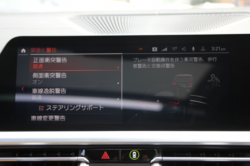 BMW 4シリーズ M440i Xdrive ｸｰﾍﾟｲﾉﾍﾞｰｼｮﾝP 1ｵｰﾅ ｻﾝﾙｰﾌ ﾀｺﾗﾚｯﾄﾞﾚｻﾞｰ ﾊｰﾏﾝｶｰﾄﾞﾝ ﾚｰｻﾞｰﾗｲﾄ 3Dﾃﾞｻﾞｲﾝｶｰﾎﾞﾝﾘｯﾌﾟindividualｵﾌﾟｼｮﾝ19AW 387馬力 直6ﾀｰﾎﾞ追従ACC HUD 360度ｶﾒﾗ 電動ﾄﾗﾝｸ ﾀｯﾁ画面HDDﾅﾋﾞｱｯﾌﾟﾙｶｰﾌﾟﾚｲ 2年保証