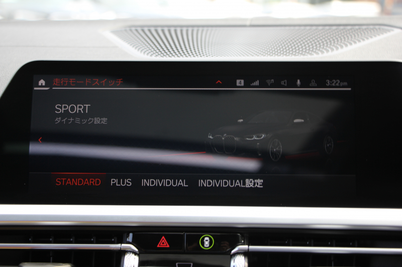 BMW 4シリーズ M440i Xdrive ｸｰﾍﾟｲﾉﾍﾞｰｼｮﾝP 1ｵｰﾅ ｻﾝﾙｰﾌ ﾀｺﾗﾚｯﾄﾞﾚｻﾞｰ ﾊｰﾏﾝｶｰﾄﾞﾝ ﾚｰｻﾞｰﾗｲﾄ 3Dﾃﾞｻﾞｲﾝｶｰﾎﾞﾝﾘｯﾌﾟindividualｵﾌﾟｼｮﾝ19AW 387馬力 直6ﾀｰﾎﾞ追従ACC HUD 360度ｶﾒﾗ 電動ﾄﾗﾝｸ ﾀｯﾁ画面HDDﾅﾋﾞｱｯﾌﾟﾙｶｰﾌﾟﾚｲ 2年保証