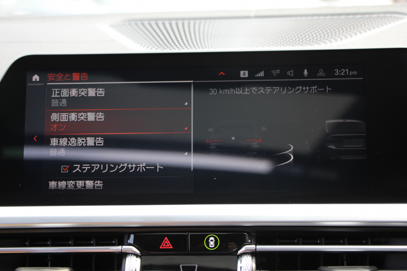 BMW 4シリーズ M440i Xdrive ｸｰﾍﾟｲﾉﾍﾞｰｼｮﾝP 1ｵｰﾅ ｻﾝﾙｰﾌ ﾀｺﾗﾚｯﾄﾞﾚｻﾞｰ ﾊｰﾏﾝｶｰﾄﾞﾝ ﾚｰｻﾞｰﾗｲﾄ 3Dﾃﾞｻﾞｲﾝｶｰﾎﾞﾝﾘｯﾌﾟindividualｵﾌﾟｼｮﾝ19AW 387馬力 直6ﾀｰﾎﾞ追従ACC HUD 360度ｶﾒﾗ 電動ﾄﾗﾝｸ ﾀｯﾁ画面HDDﾅﾋﾞｱｯﾌﾟﾙｶｰﾌﾟﾚｲ 2年保証