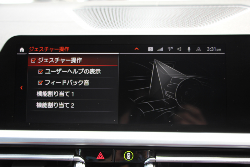 BMW 4シリーズ M440i Xdrive ｸｰﾍﾟｲﾉﾍﾞｰｼｮﾝP 1ｵｰﾅ ｻﾝﾙｰﾌ ﾀｺﾗﾚｯﾄﾞﾚｻﾞｰ ﾊｰﾏﾝｶｰﾄﾞﾝ ﾚｰｻﾞｰﾗｲﾄ 3Dﾃﾞｻﾞｲﾝｶｰﾎﾞﾝﾘｯﾌﾟindividualｵﾌﾟｼｮﾝ19AW 387馬力 直6ﾀｰﾎﾞ追従ACC HUD 360度ｶﾒﾗ 電動ﾄﾗﾝｸ ﾀｯﾁ画面HDDﾅﾋﾞｱｯﾌﾟﾙｶｰﾌﾟﾚｲ 2年保証