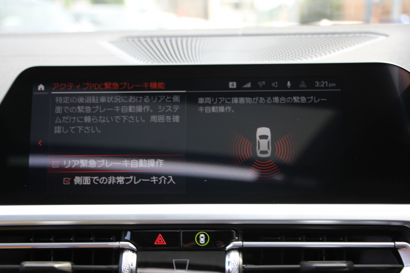 BMW 4シリーズ M440i Xdrive ｸｰﾍﾟｲﾉﾍﾞｰｼｮﾝP 1ｵｰﾅ ｻﾝﾙｰﾌ ﾀｺﾗﾚｯﾄﾞﾚｻﾞｰ ﾊｰﾏﾝｶｰﾄﾞﾝ ﾚｰｻﾞｰﾗｲﾄ 3Dﾃﾞｻﾞｲﾝｶｰﾎﾞﾝﾘｯﾌﾟindividualｵﾌﾟｼｮﾝ19AW 387馬力 直6ﾀｰﾎﾞ追従ACC HUD 360度ｶﾒﾗ 電動ﾄﾗﾝｸ ﾀｯﾁ画面HDDﾅﾋﾞｱｯﾌﾟﾙｶｰﾌﾟﾚｲ 2年保証